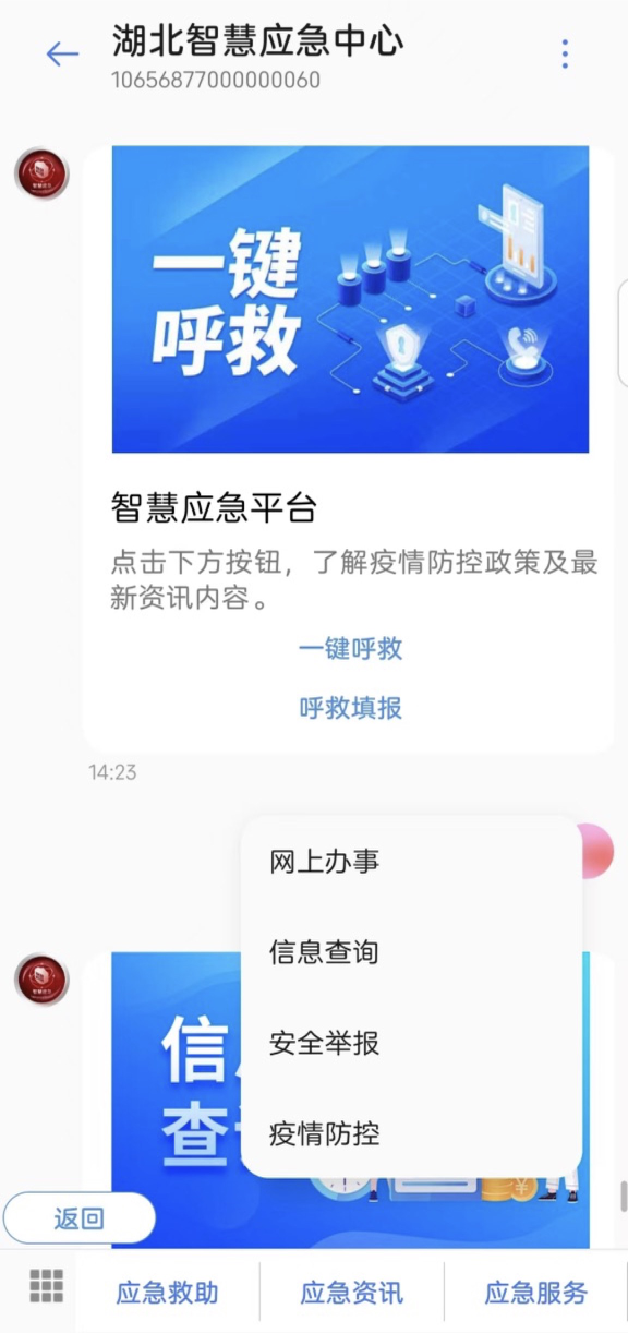 企业微信截图_d7bd1ad4-1ee7-4541-9532-b903f72f5c21.png 企业微信截图_d7bd1ad4-1ee7-4541-9532-b903f72f5c21.png